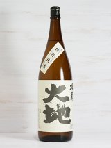 画像: 旭菊 大地 純米吟醸   1.8L