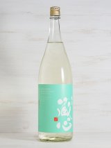 画像: 肥前蔵心 特別純米 超辛口 1.8L