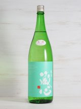 画像: 肥前蔵心 特別純米 超辛口生 1.8L