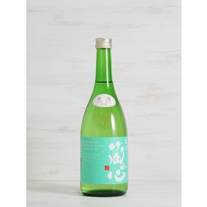 画像: 肥前蔵心 特別純米 超辛口生 720ml