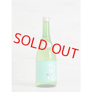 画像: 肥前蔵心 特別純米 超辛口生 720ml