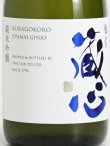 画像2: 肥前蔵心 純米吟醸 山田錦 720ml