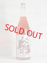 画像: 米鶴 ピンクのかっぱ 純米酒 1.8L