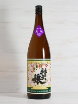 画像: 辨天娘 純米 鳥姫 ＜R5BY＞ 1.8L