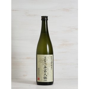 画像: 無窮天穏 生もと純米吟醸 佐香錦 ＜R6BY＞720ml