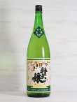 画像1: 辨天娘 純米 玉栄＜R3BY＞ 1.8L
