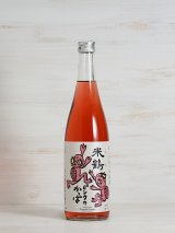 画像: 米鶴 ピンクのかっぱ 純米酒 720ml