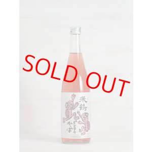 画像: 米鶴 ピンクのかっぱ 純米酒 720ml