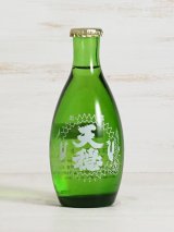画像: 天穏 純米 一合徳利 180ml