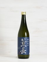 画像: 薫長 特別純米 720ml