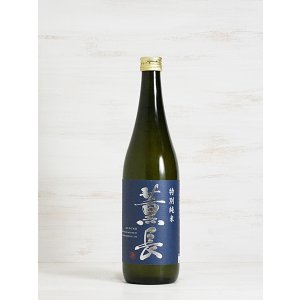 画像: 薫長 特別純米 720ml