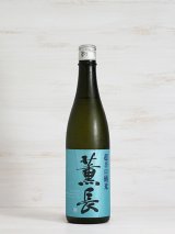 画像: 薫長 超辛口純米 720ml