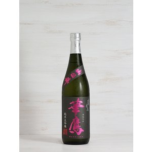 画像: 華鷹 純米大吟醸 山田錦 720ml