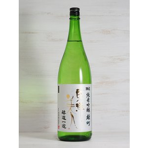 画像: 東洋美人 限定純米吟醸 雄町 “醇道一途”  1.8L