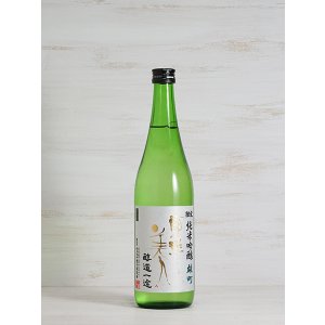 画像: 東洋美人 限定純米吟醸 雄町 “醇道一途”  720ml