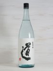 画像1: 麦焼酎 宇佐ぼうず 道 27度 1.8L
