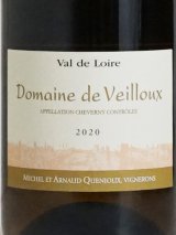 画像: 【ドメーヌ・ド・ヴェイユー】シュヴェルニー2020（白）