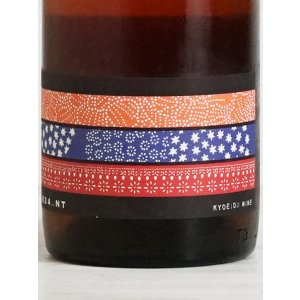 画像: 【共栄堂】K24NT_RZ（ロゼ）750ml