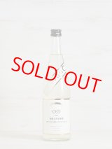 画像: メガネ専用 10th anniversary オリジナルメガネ拭き付 720ml