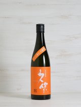 画像: 【麦焼酎】長洲蒸留蔵 久保 全麹仕込み 720ml
