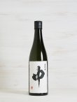 画像1: 麦焼酎 宇佐ぼうず 中 25度 720ml
