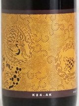 画像: 【共栄堂】K24AK_AK(赤)750ml