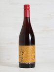 画像2: 【共栄堂】K24AK_CL（淡赤）750ml