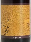 画像1: 【共栄堂】K24AK_CL（淡赤）750ml