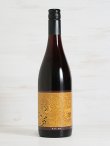 画像2: 【共栄堂】K24AK_AK（赤）750ml