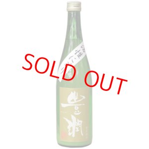 画像: 豊潤　特別純米　活性にごり　720ML