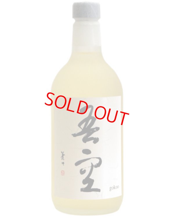 画像1: 麦焼酎　吾空（ごくう）　25度　720ML