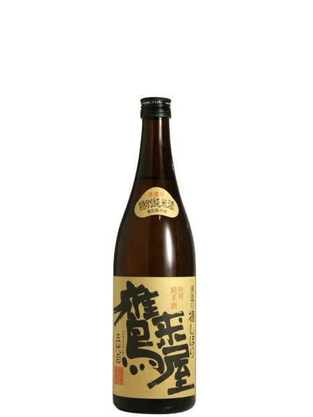 画像1: 鷹来屋五代目　特別純米酒　720ML