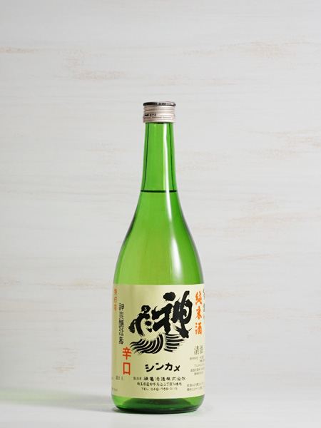 神亀 純米酒 720ml - Liquor Mart SHIOTSUKI 