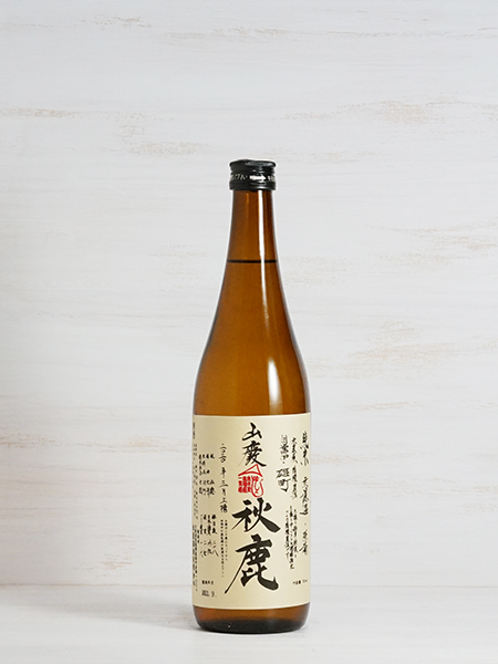 画像1: 秋鹿 山廃雄町(自営田) 火入原酒 ＜R1BY＞ 720ml