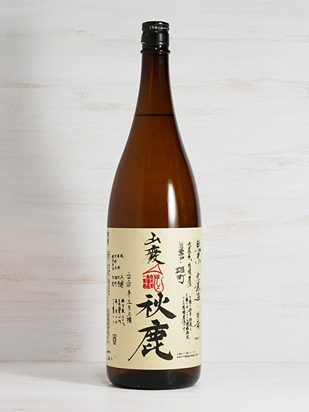 画像1: 秋鹿 山廃雄町(自営田) 火入原酒 ＜R1BY＞ 1.8L