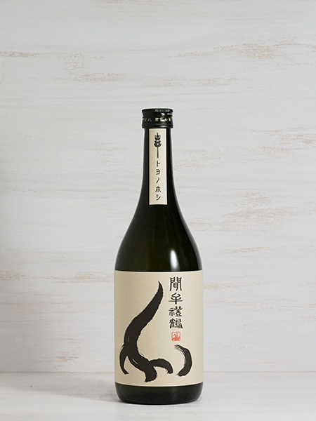 画像1: 麦焼酎 聞牟禮鶴（もんむれづる）25度 720ml