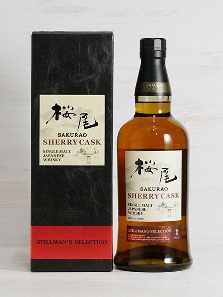 画像3: 桜尾 SHERRY CASK　STILLMAN`S SELECTION　700ml