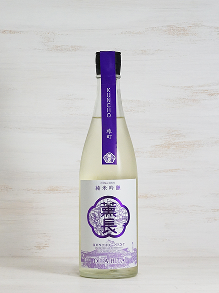 画像1: KUNCHO NEXT 純米吟醸 雄町 生 720ml