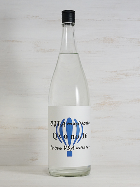 画像1: 【麦焼酎】Qvo no.16 久保蔵割 16度 1.8L